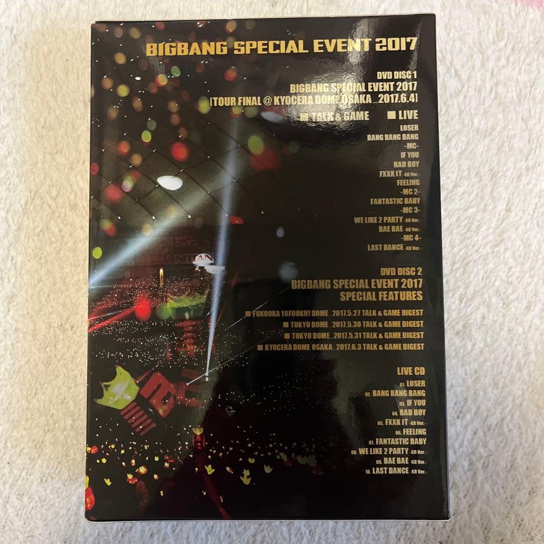 K-POP・アジア BIGBANG SPECIAL EVENT 2017 DVD