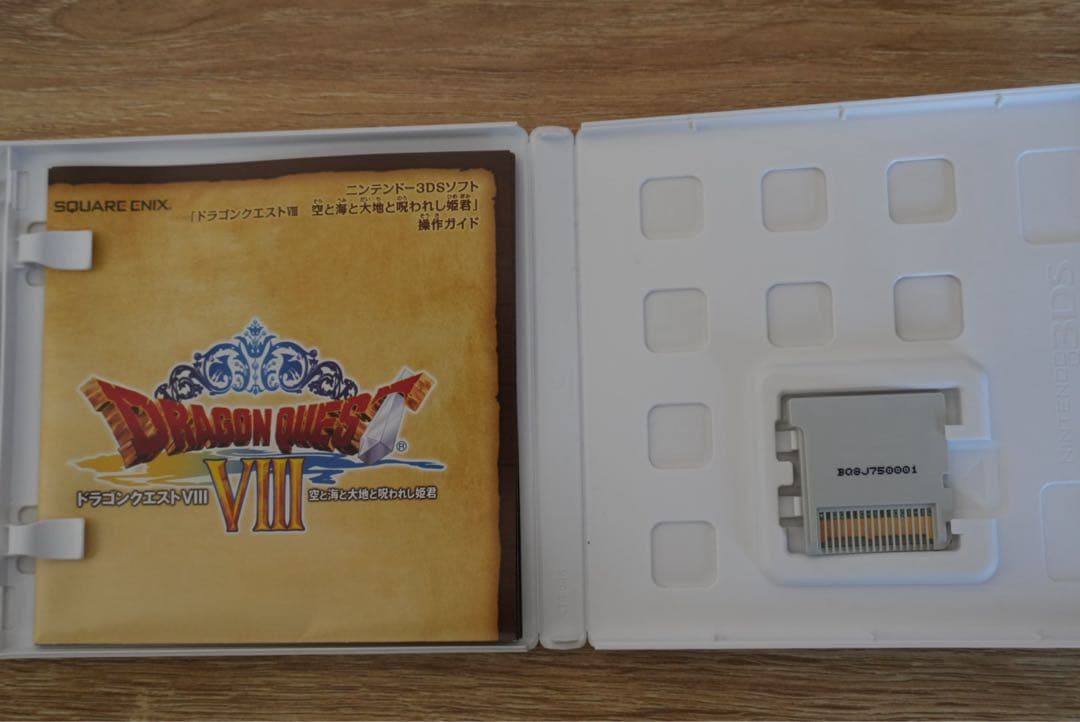 ニンテンドー3DSソフトセット×3ドラゴンクエストVII、VIII マリオカート