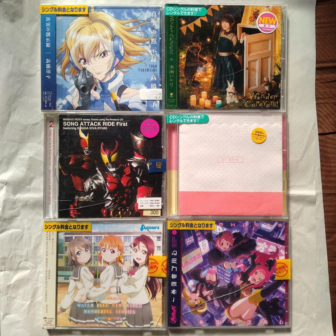 アニメソング　特撮ソング　CD84枚セット