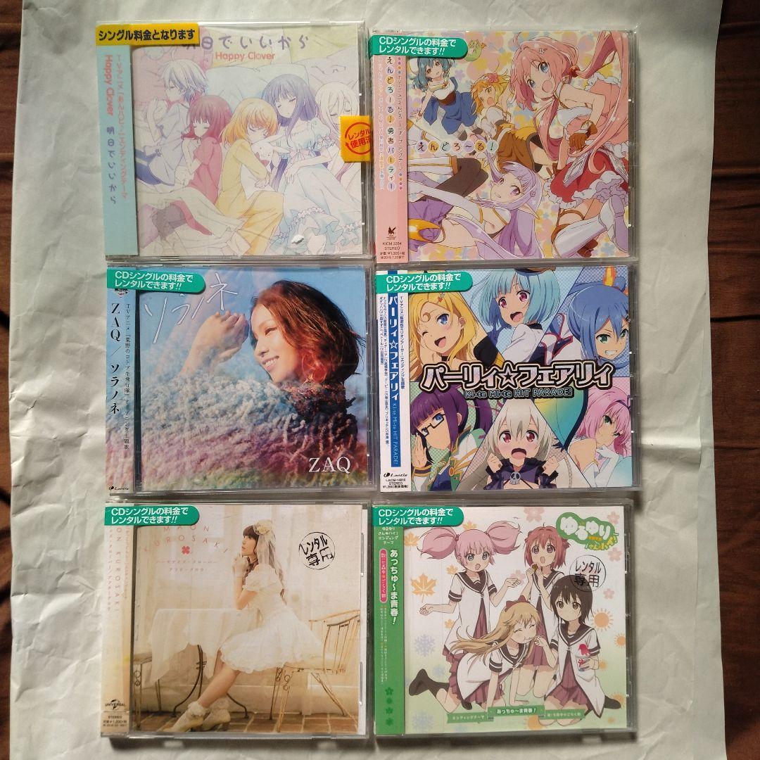 アニメソング　特撮ソング　CD84枚セット