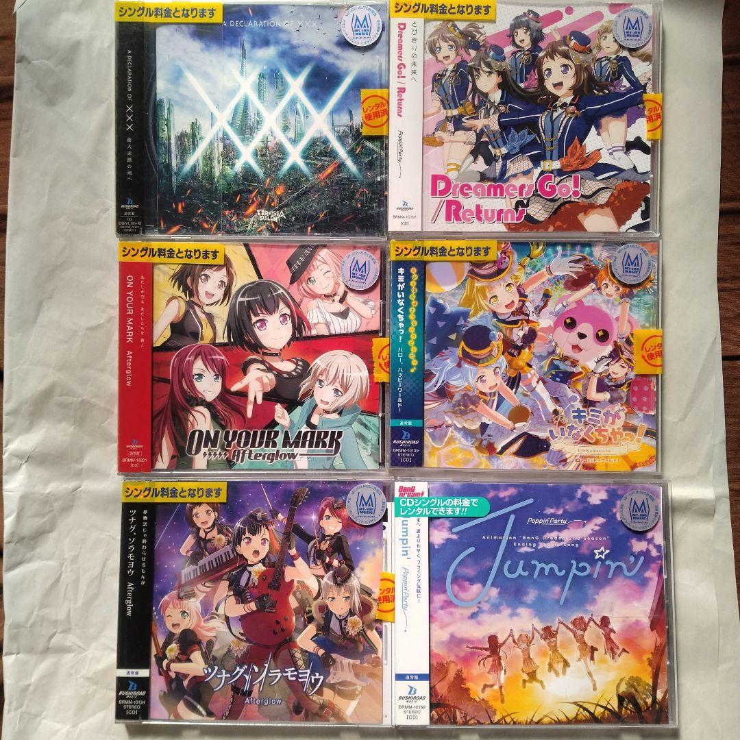 アニメソング　特撮ソング　CD84枚セット