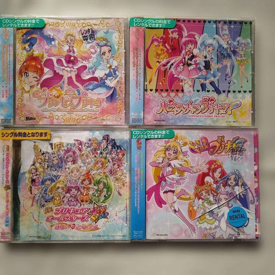 アニメソング　特撮ソング　CD84枚セット