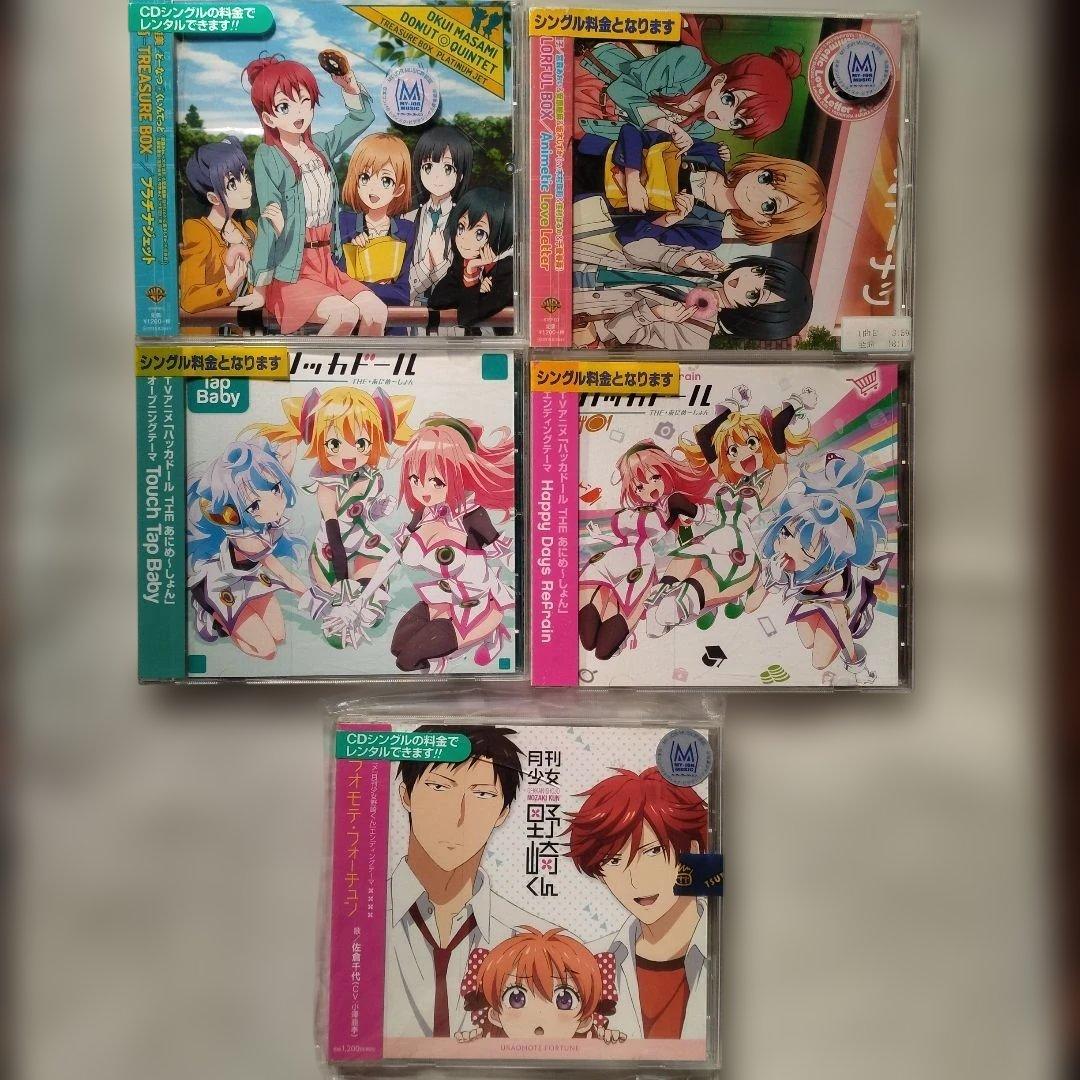 アニメソング　特撮ソング　CD84枚セット