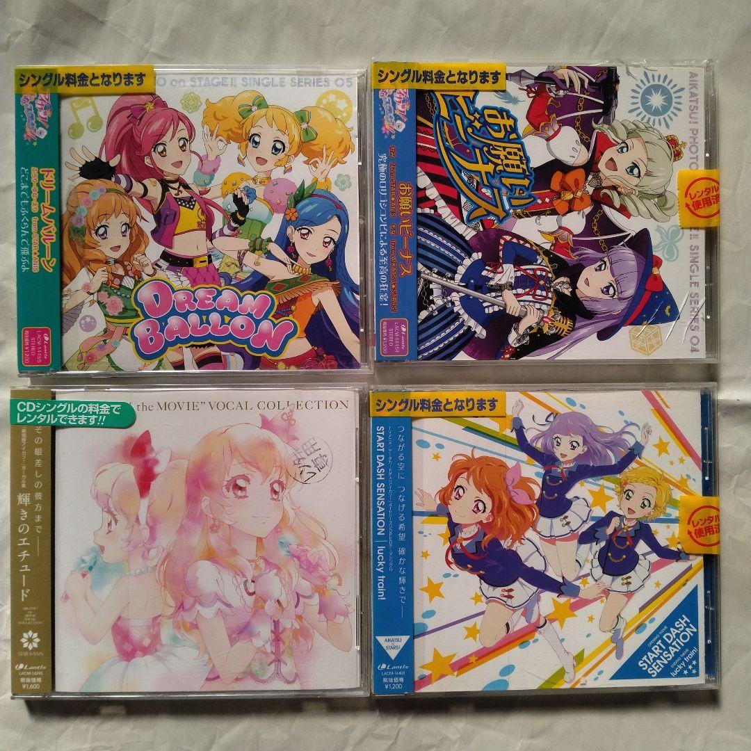 アニメソング　特撮ソング　CD84枚セット