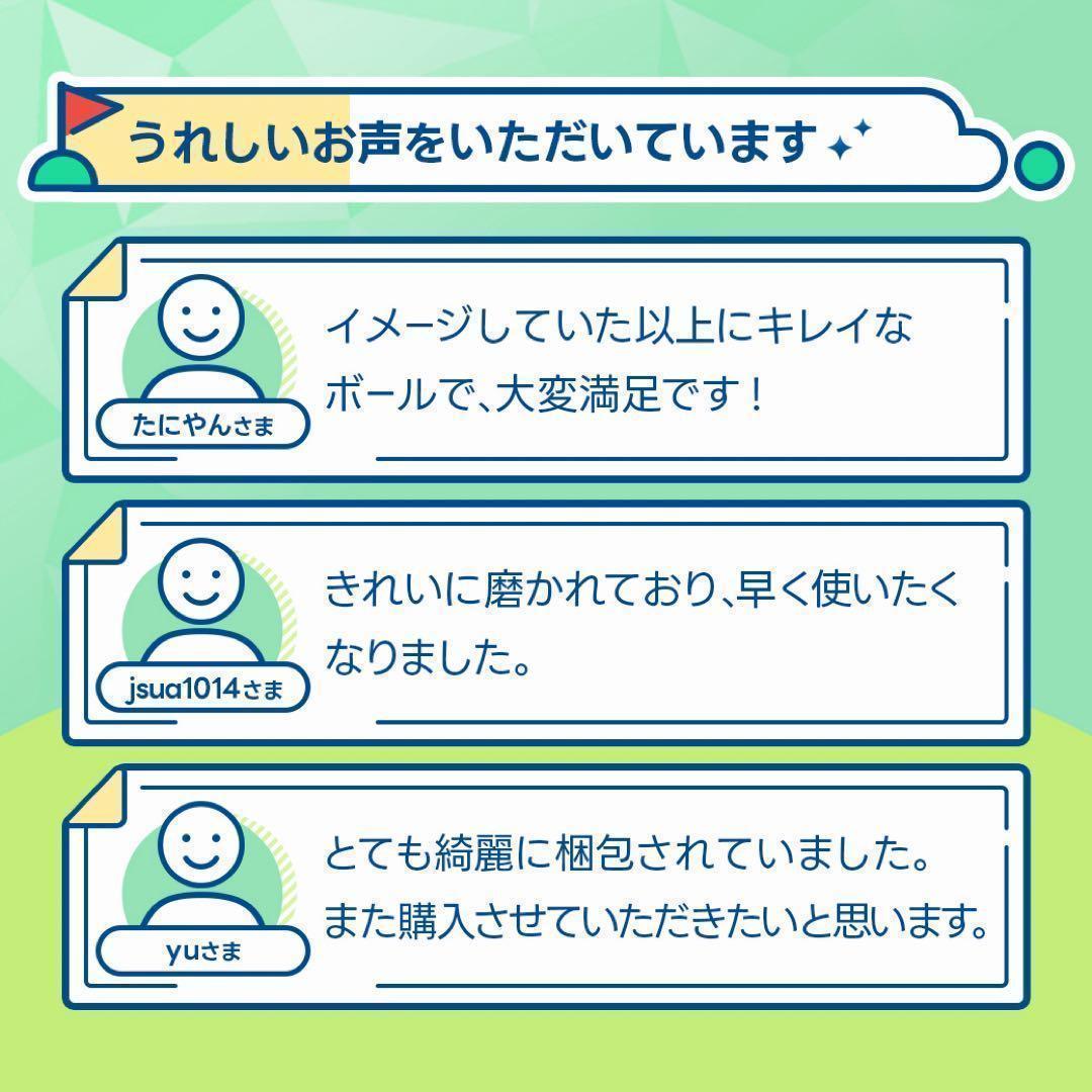 ロストボール ブリヂストン ツアーb xs Sランク 20球 991 おまけ付