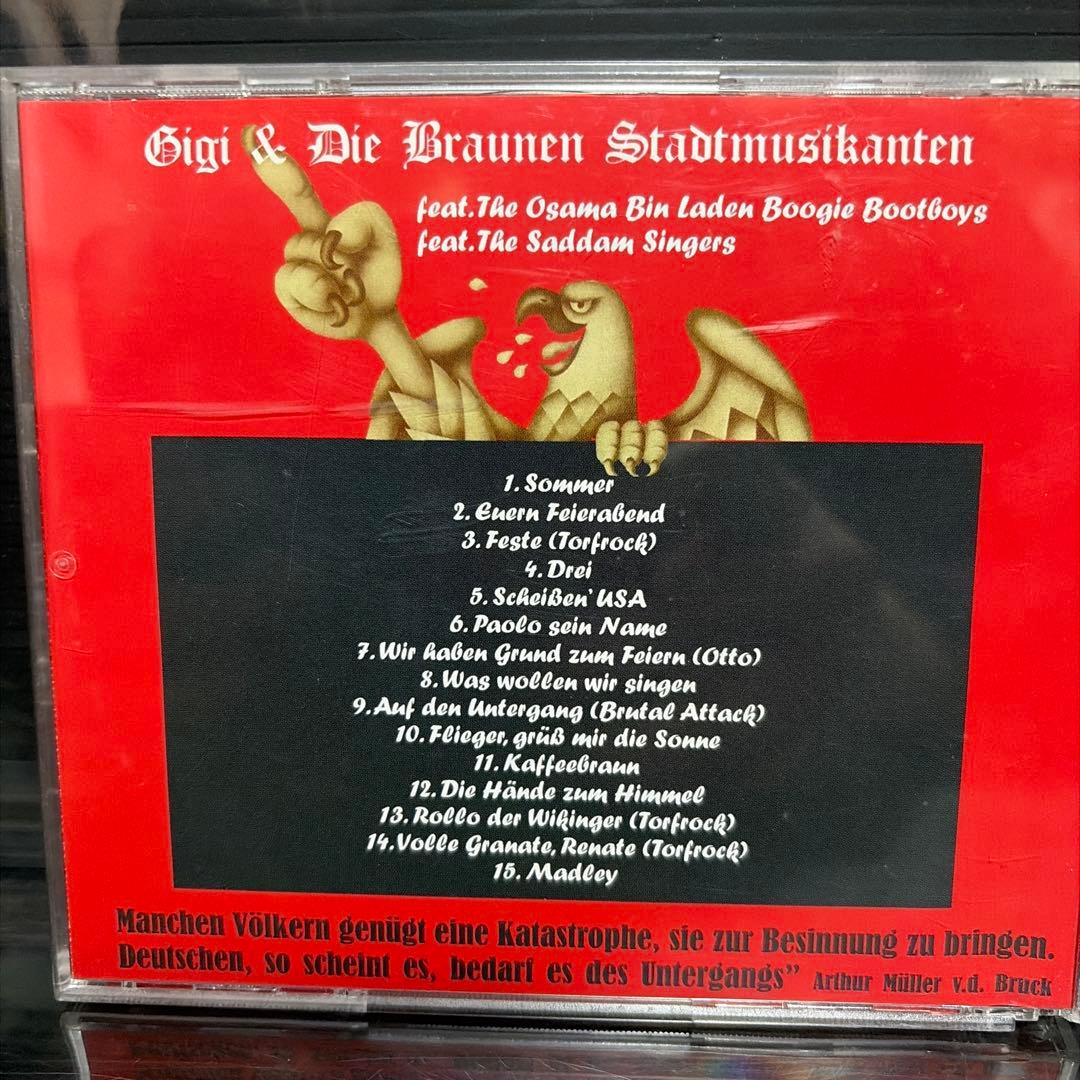 洋楽 Gigi & Die Braunen Stadtmusikanten