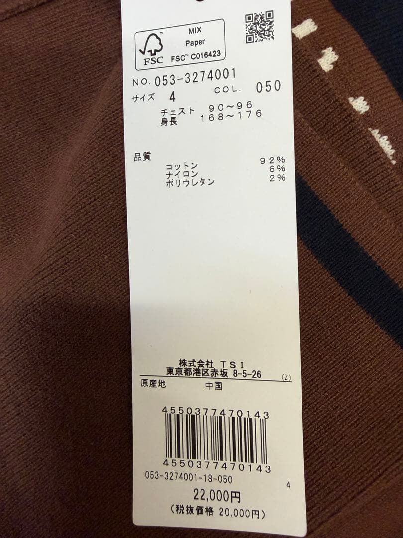 M*n様 新品正規品【PG/4】パーリーゲイツ ハイネック長袖ニットカットソーモ