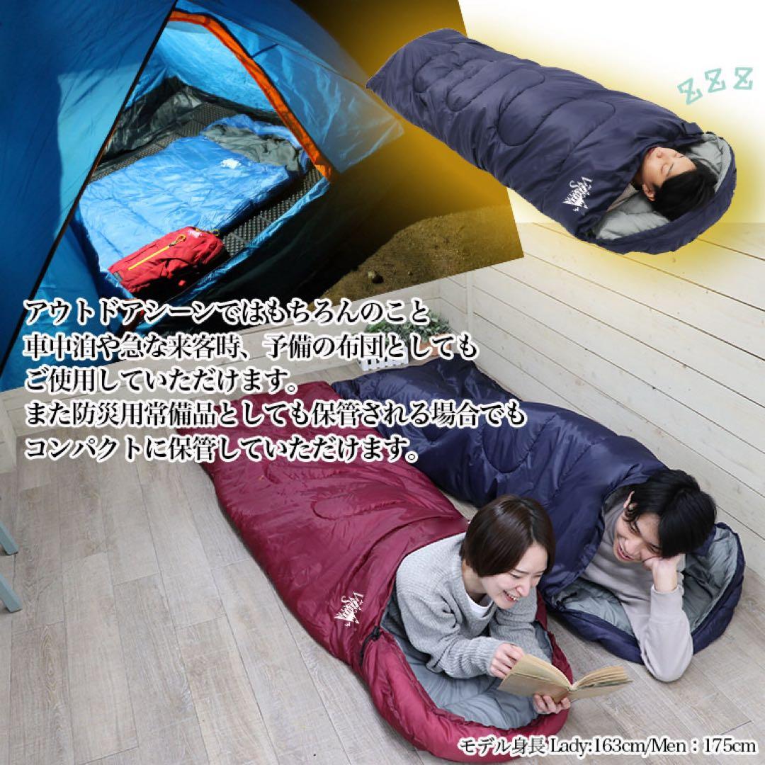 ヒデ【新品】寝袋 2個セット アウトレット -10℃ 迷彩 ブラック