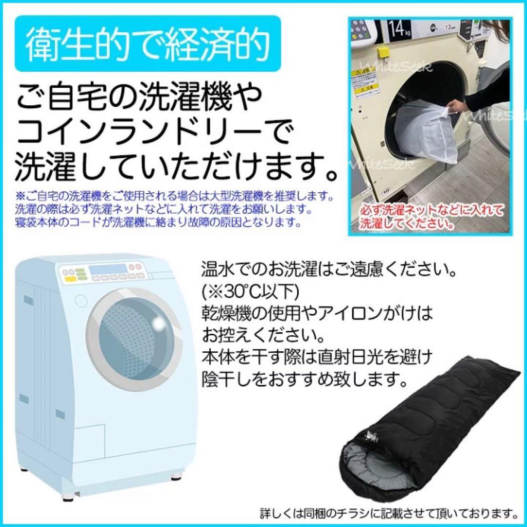 ヒデ【新品】寝袋 2個セット アウトレット -10℃ 迷彩 ブラック