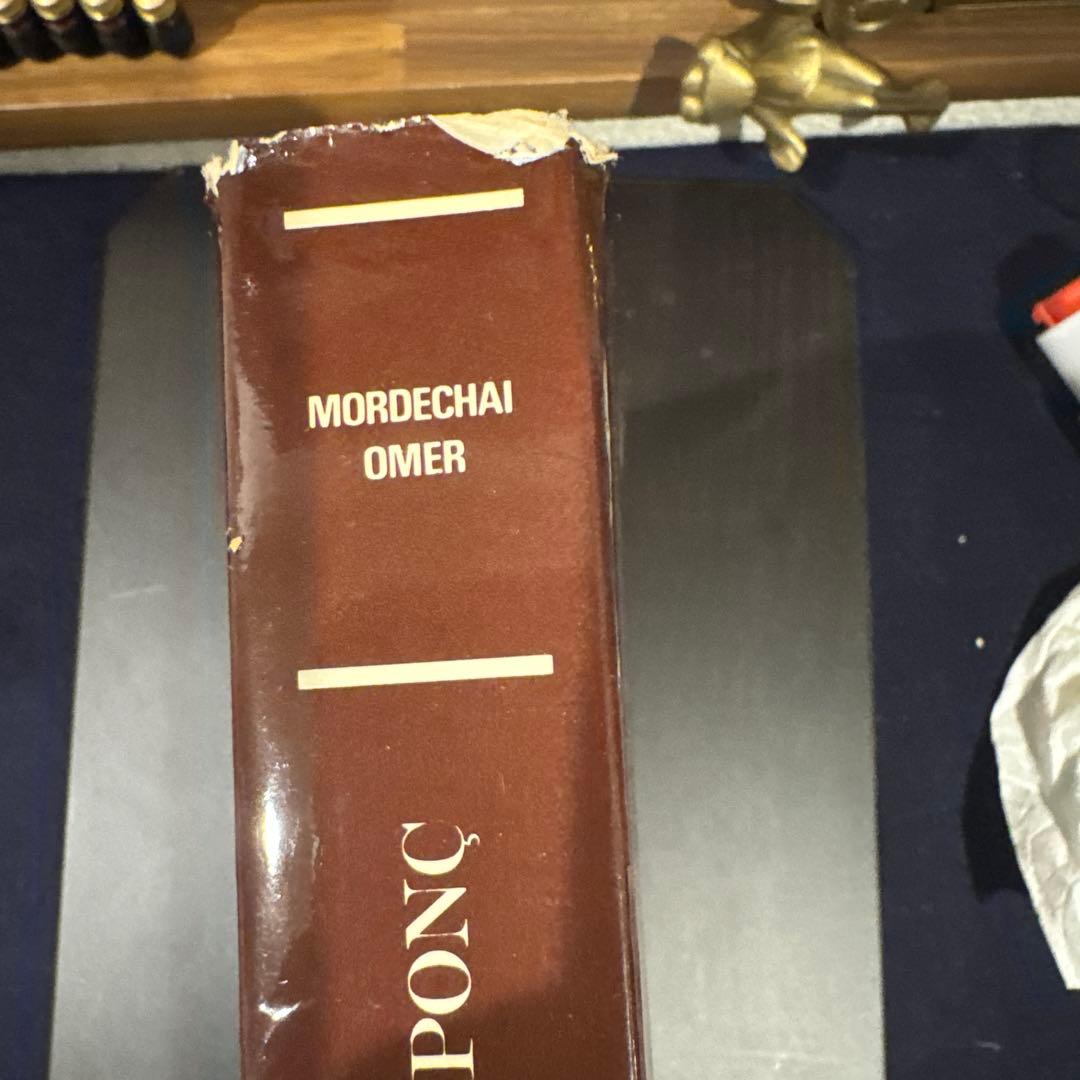 UNIVERSO Y MAGIA DE JOAN PONC　ジョアン・ポンス