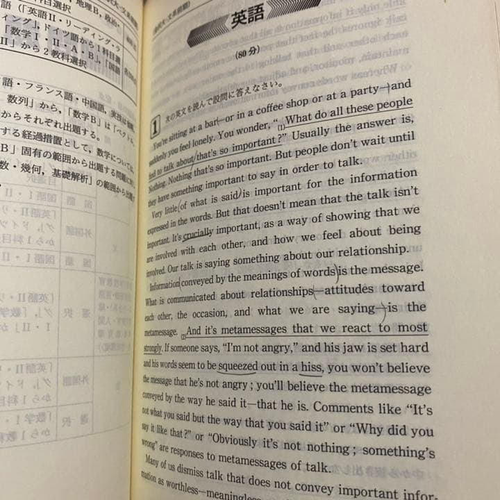 赤本　金沢大学　文系　前期日程　1994年～2020年　27年分