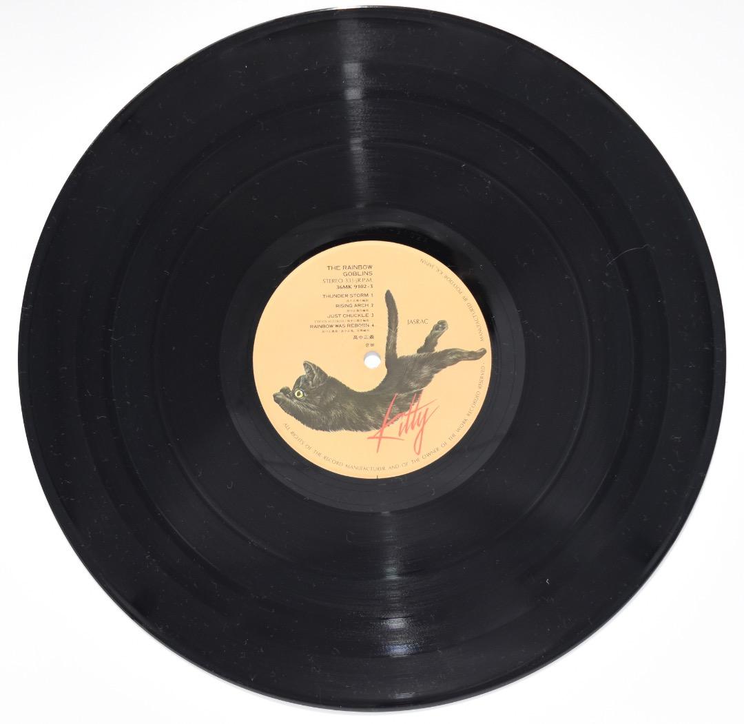 高中正義 / 虹伝説 / LPレコード