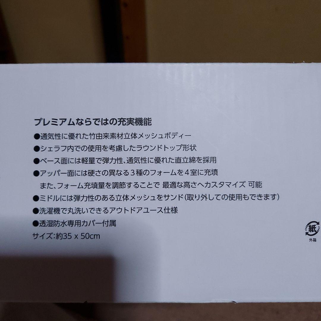 キャンプまくら PREMIUM　Oregonian Camper