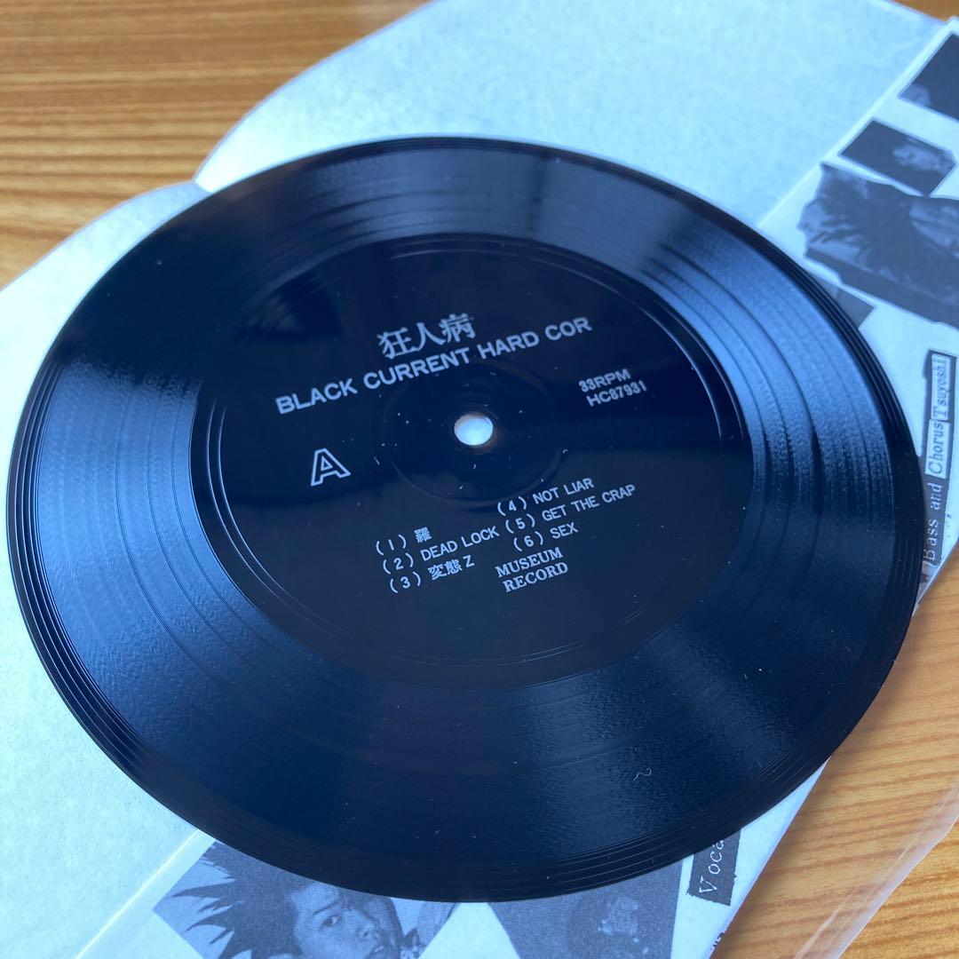 狂人病 ソノシート80'ハードコア PUNK インディーズ 1987