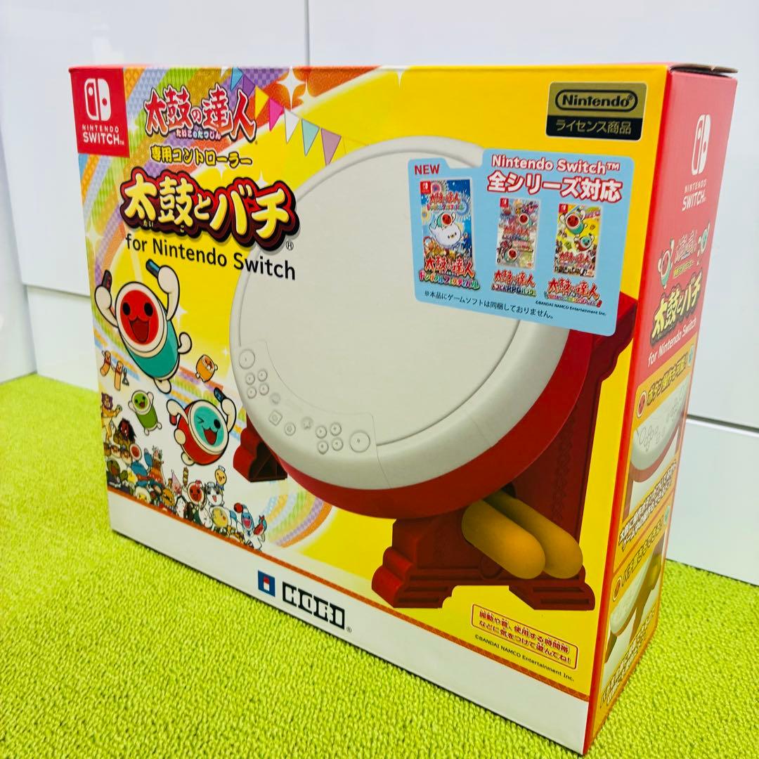 任天堂Switch⭐︎太鼓の達人　ドンダフルフェスティバル⭐︎太鼓とバチセット