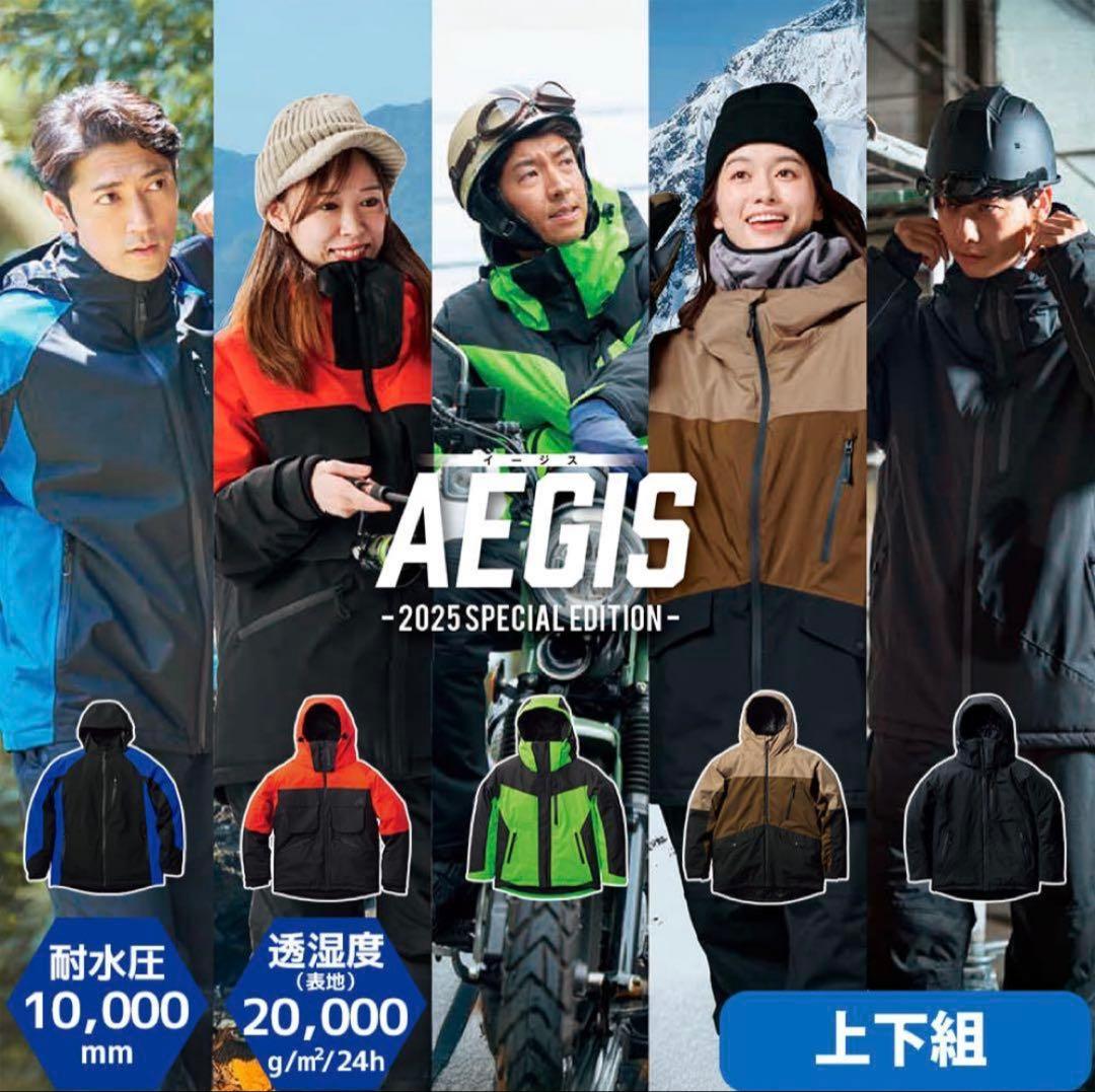 AEGIS防水防寒スーツ S イージス フィッシング