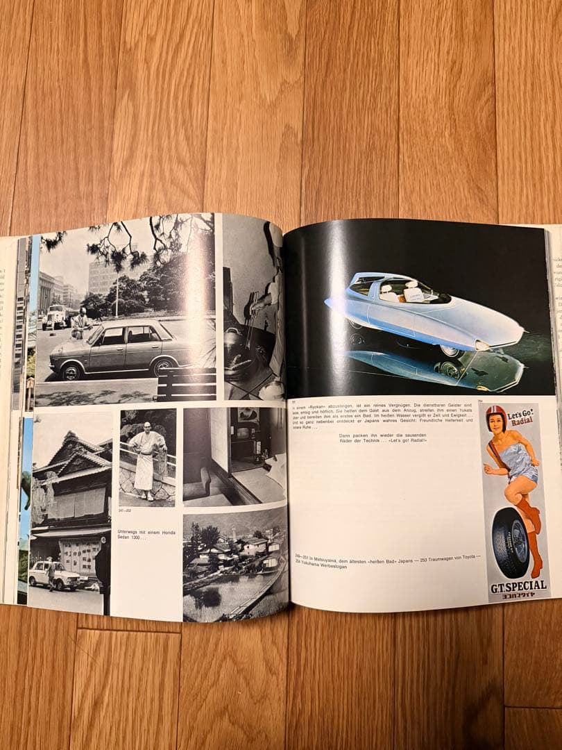 Made in Japan 写真集 1971年 第2版 Max Mohl