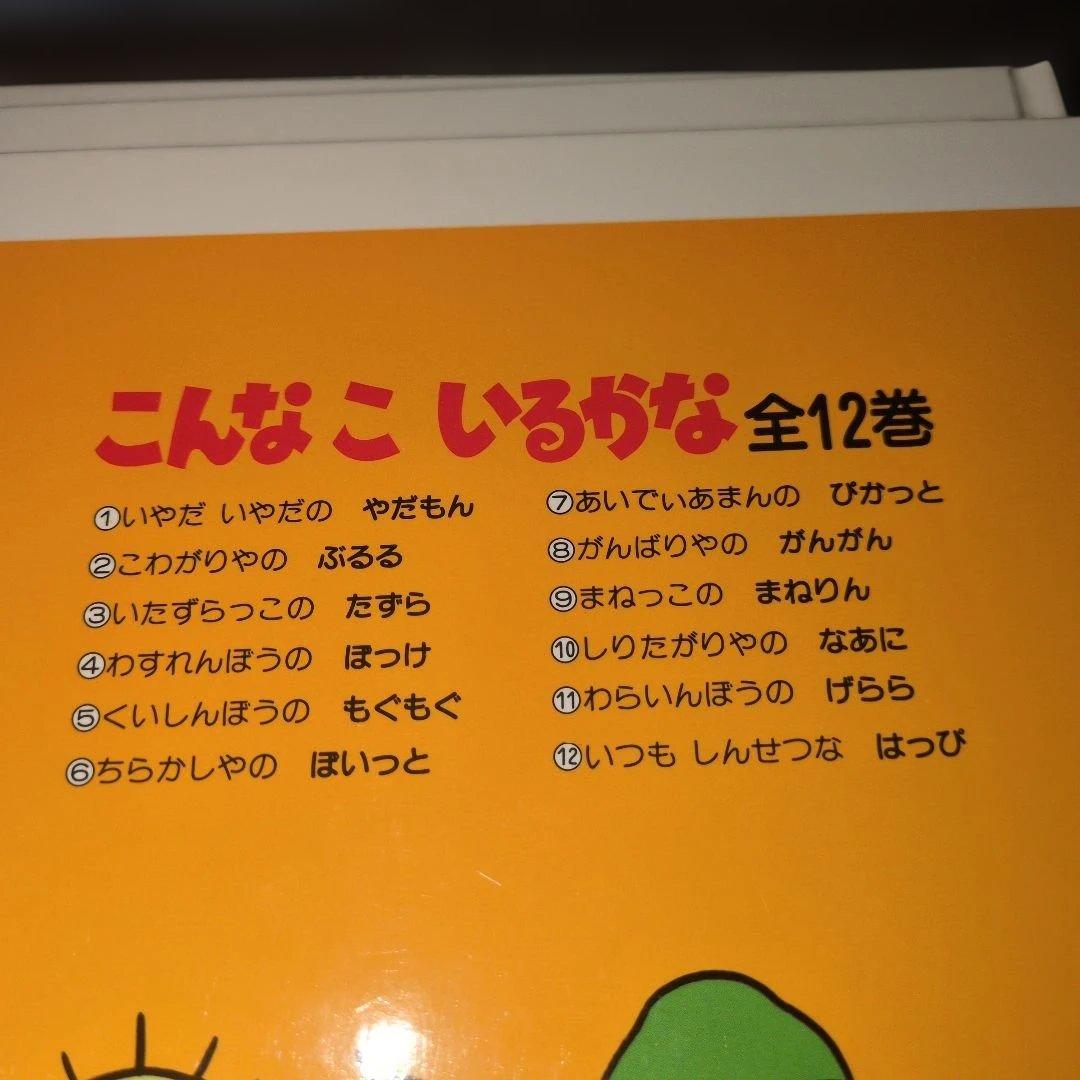 ト*郎様 K*S様 こんなこいるかな　全巻セット　初版有り