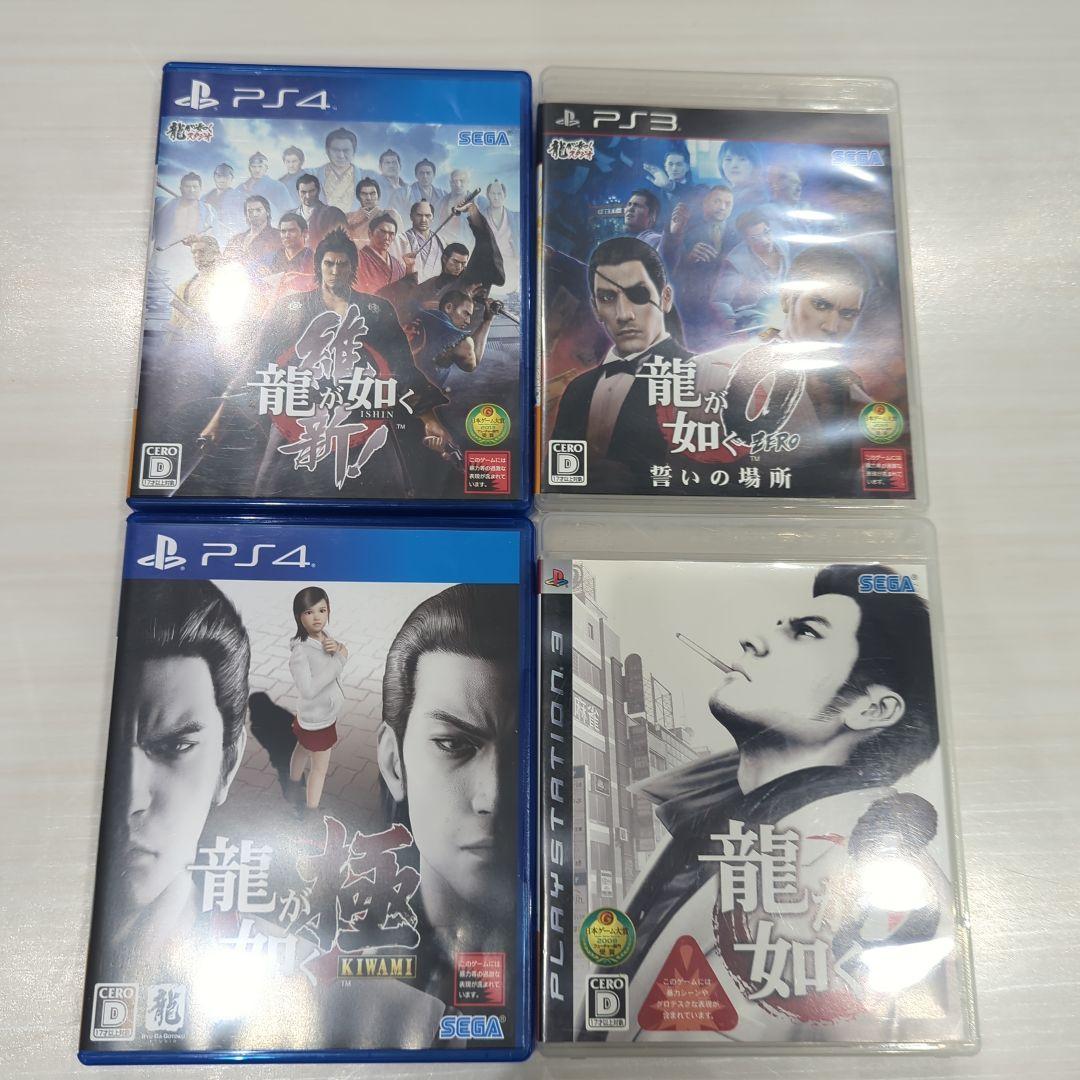 龍が如くシリーズ　８本