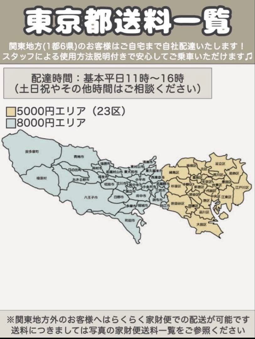 電動アシスト自転車　ブリヂストン　HYDEE Ⅱ BRIDGESTONE