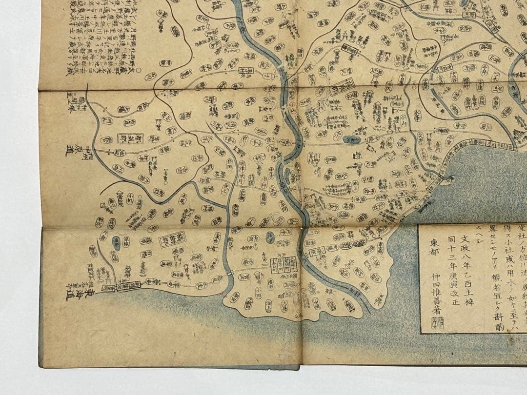 「東都近郊図」仲田惟善著 文政十三年刊 1舗|古地図 和本 江戸時代
