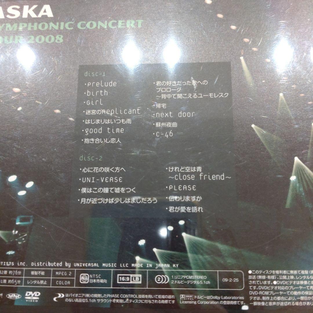 【まとめ売】CHAGE and ASKA　 LIVE DVDBOXII　他