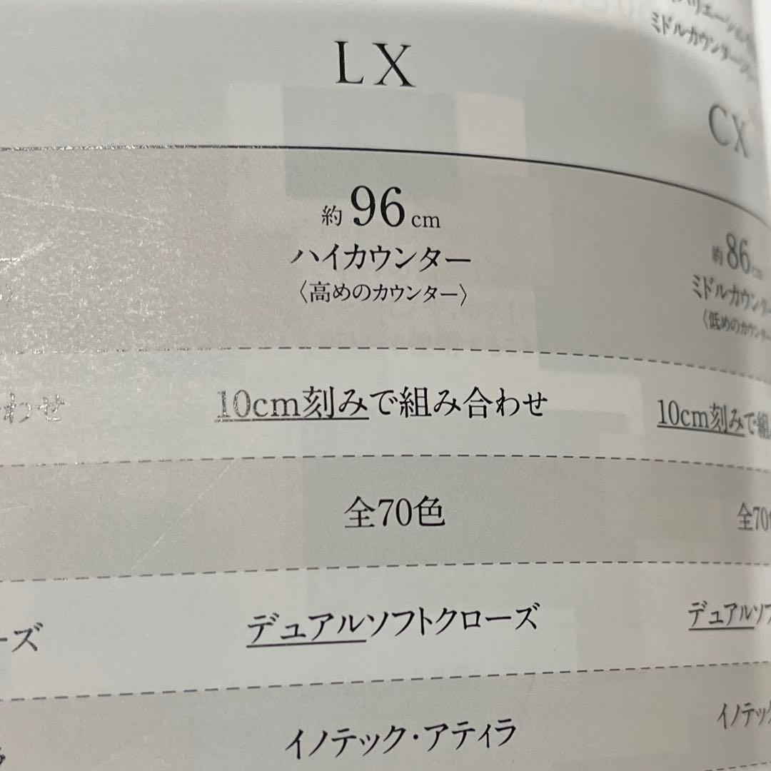 綾野製作所　LX 150 ハイカウンター