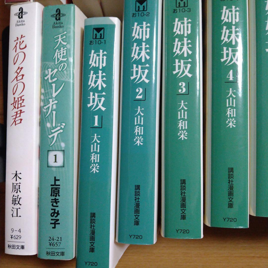 コミック文庫69冊まとめ売り