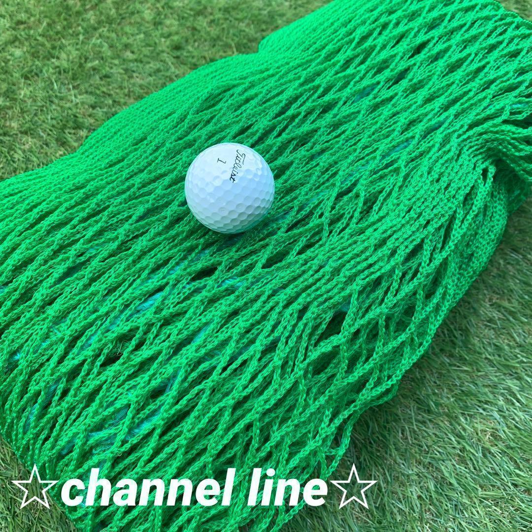 【お得！3枚セット】ゴルフ ネット 練習 野球 サッカー テニス バッティング