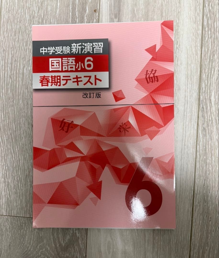 プロフ必読⭐︎monkey