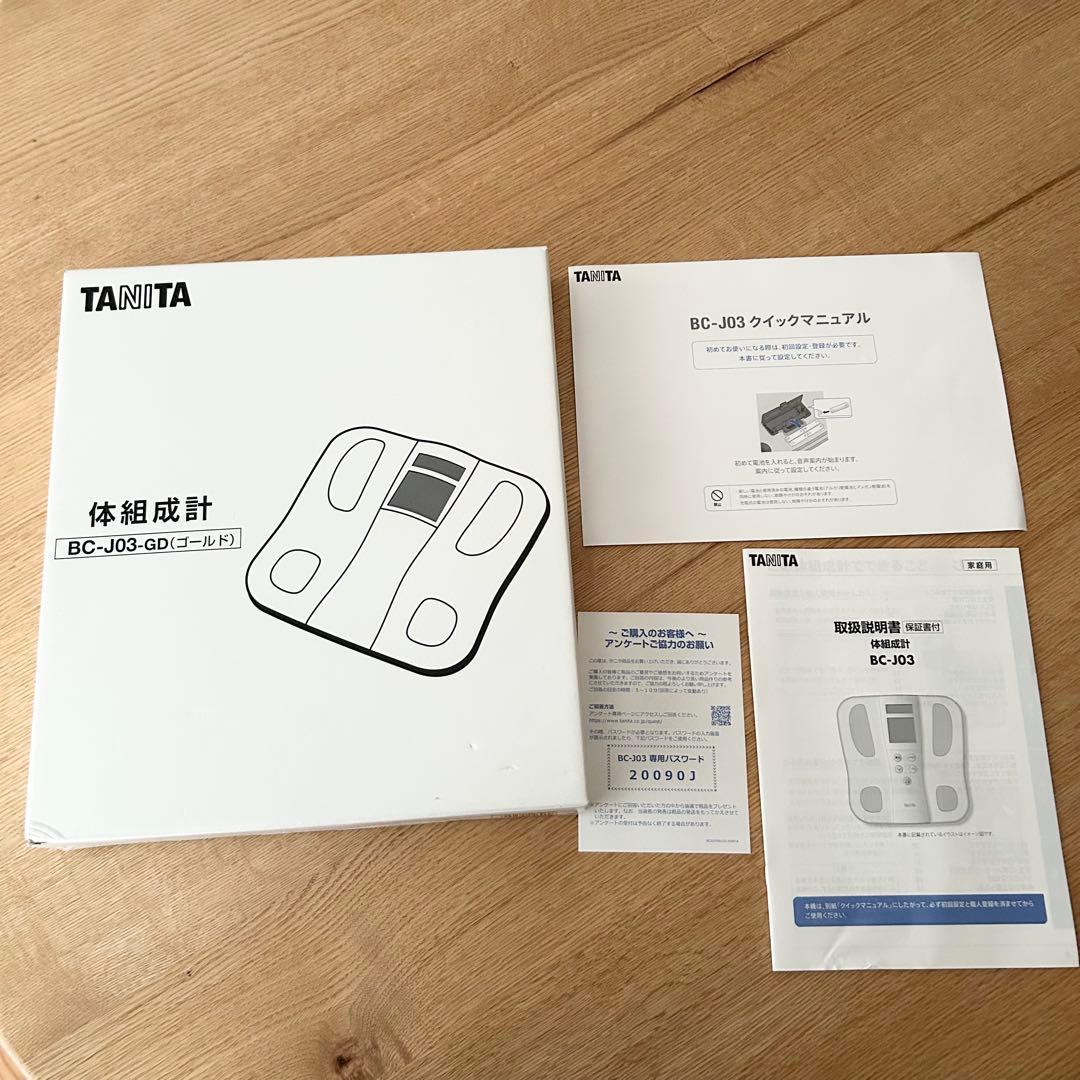 みこと　タニタ　体重計　体組成計　TANITA BC-J03RD