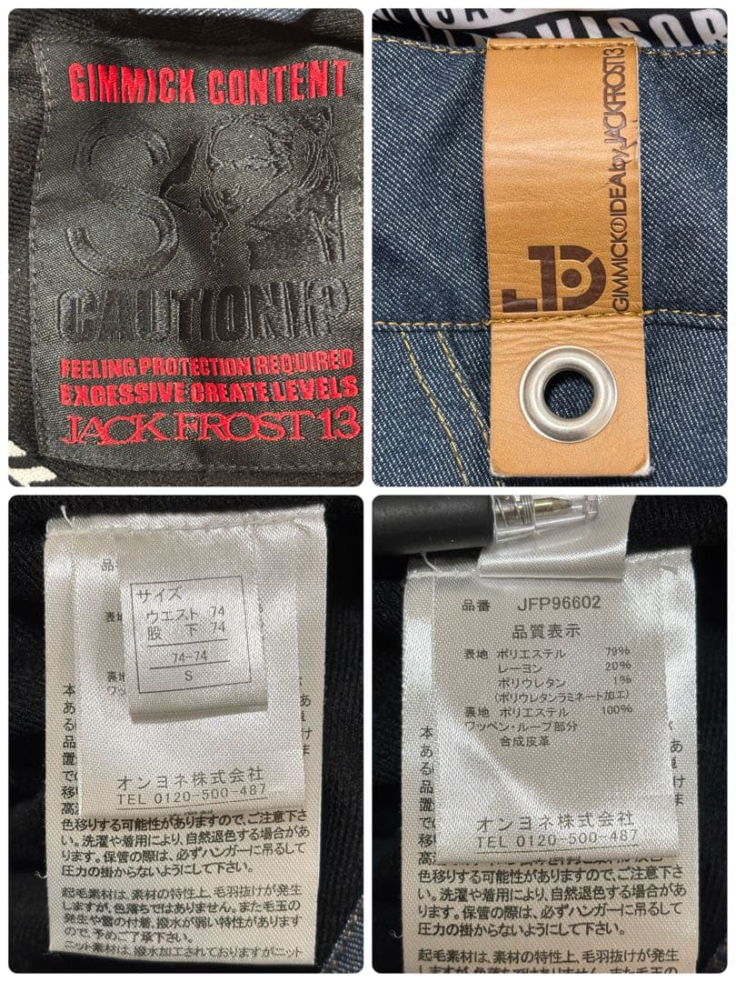 burton スノーボードウェア セットアップ レッド ネイビー M Sバラ柄