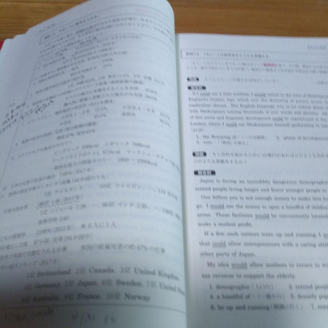 駿台テキスト・竹岡広信・２選【英作文特講・自由英作文/解答例 】３冊