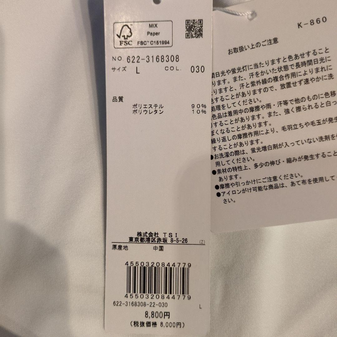 【新品】ピン ゴルフ PING セットアップ 3点 サンバイザー セット М L