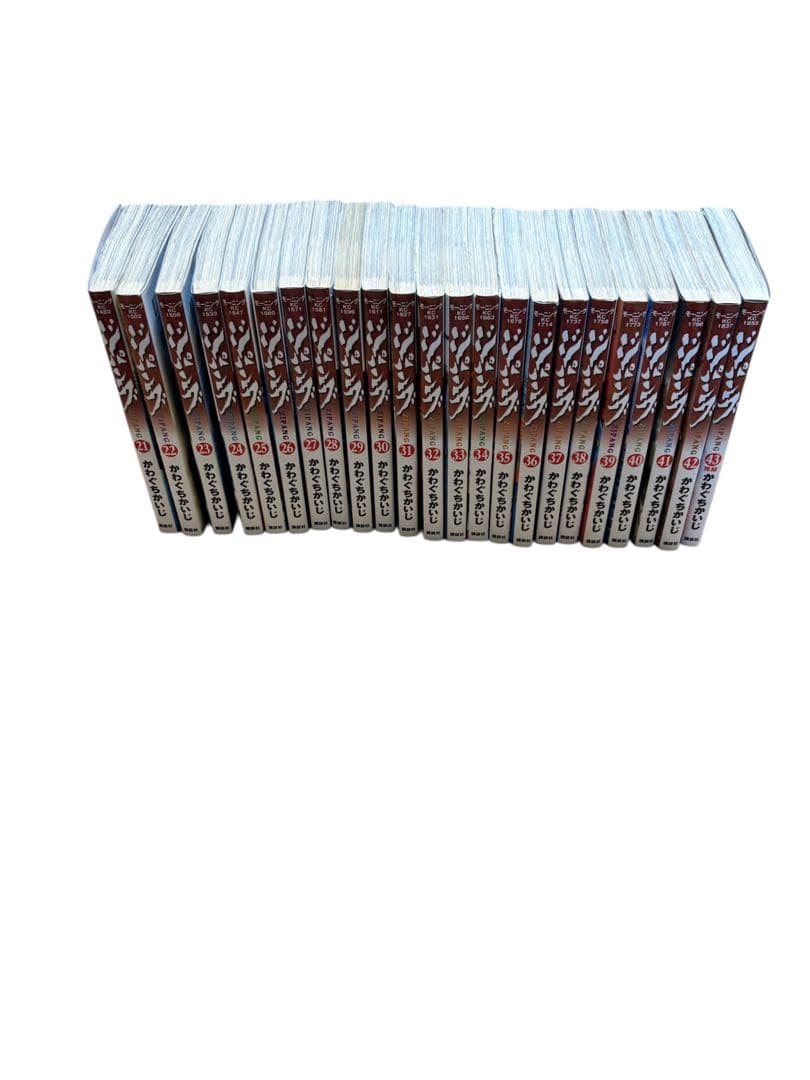 ジパング 全巻セット