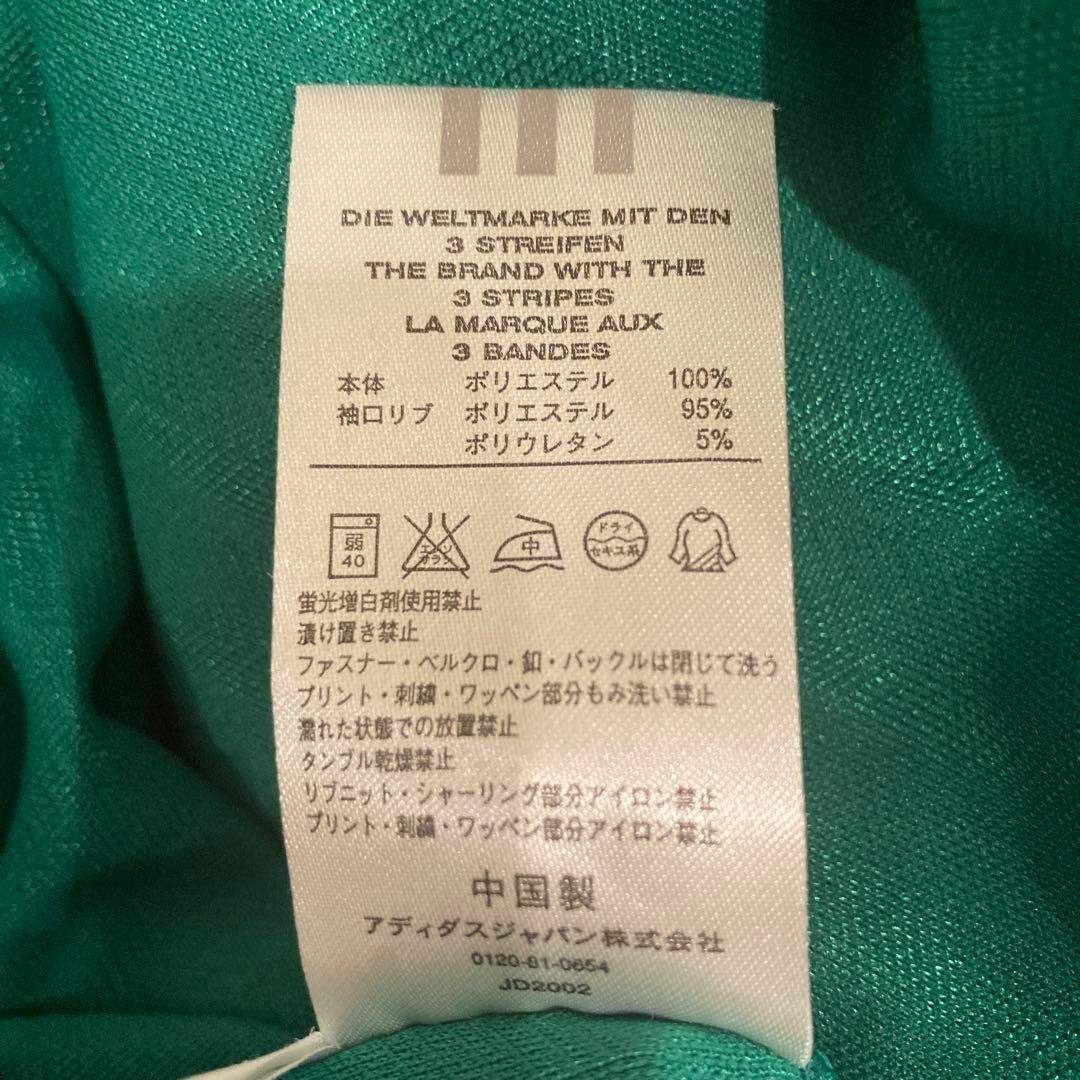 希少adidas ジャージ上下セット Lサイズ グリーン/ネイビーグラデーション