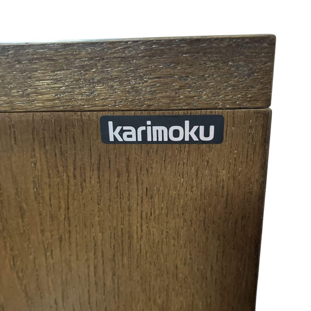 カリモク 収納棚 サイドボード リビングボード キャビネット チェスト