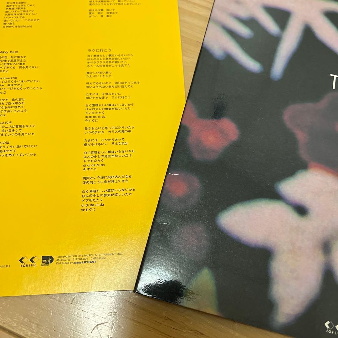 原田知世 I could be free ライトブルーヴァイナル