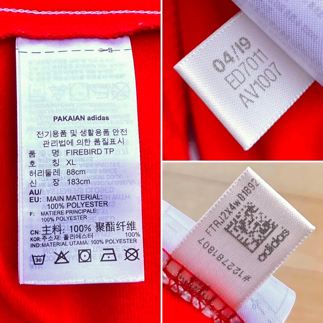 XL アディダスオリジナルス トラックパンツ ファイヤーバード 赤ジャージ