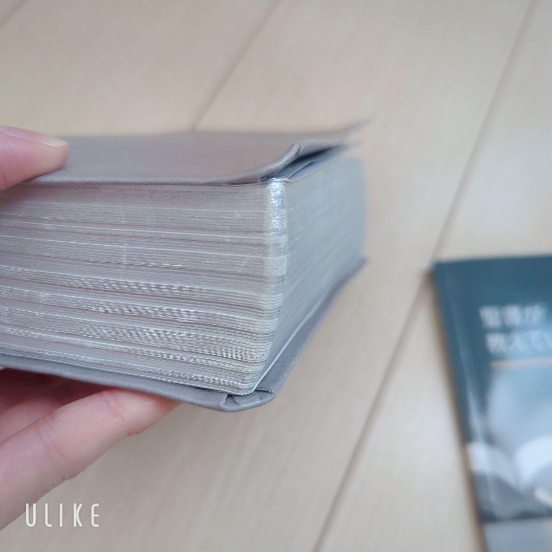 新世界訳 聖書＋解説書セット｜初心者にも◎ 学び直しに｜書き込みなし・状態良好