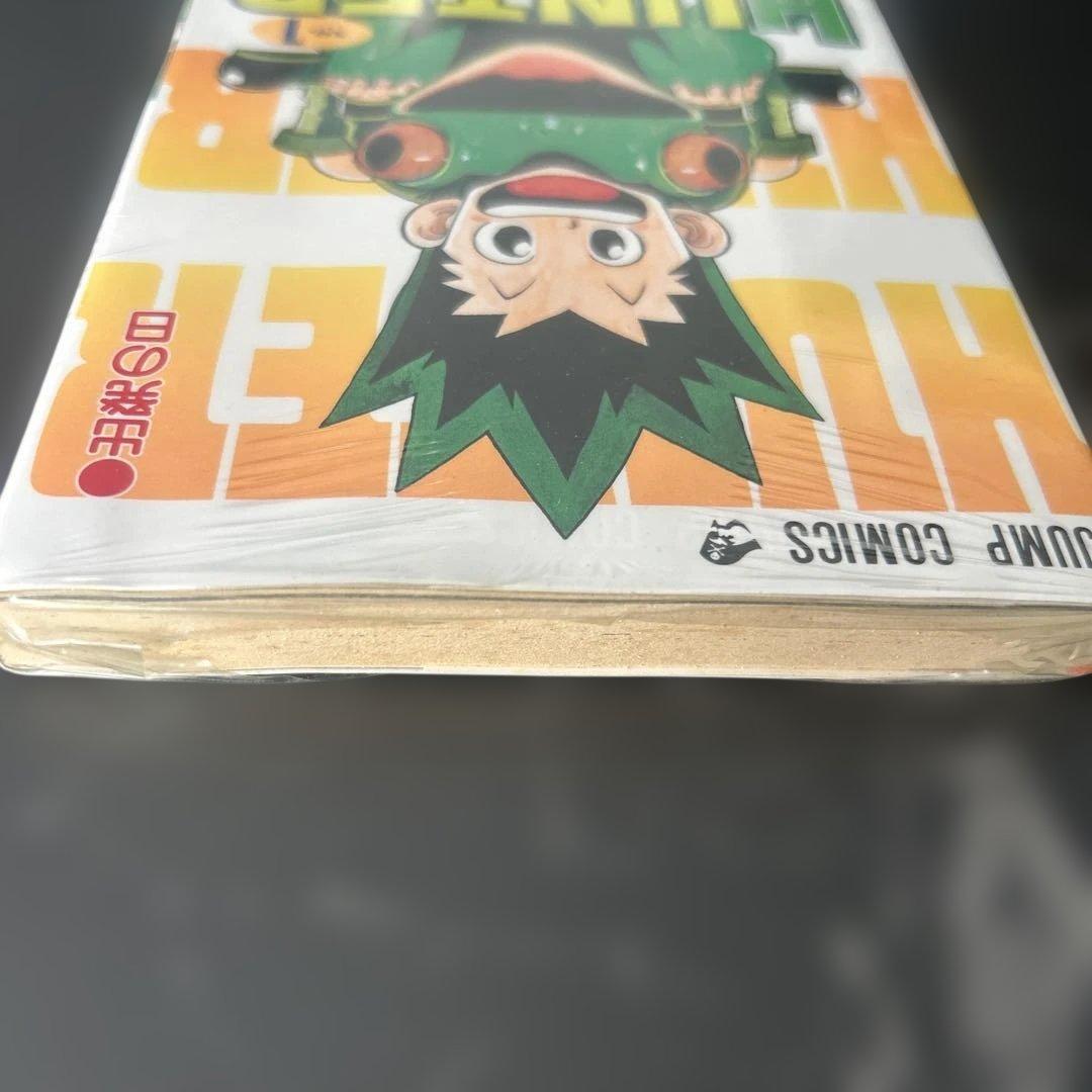 は*ん様 HUNTER×HUNTER 1