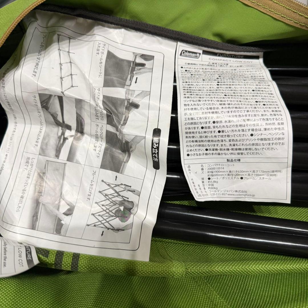 【美品】コールマン:コンパクト ロー コット Compact Low Cot