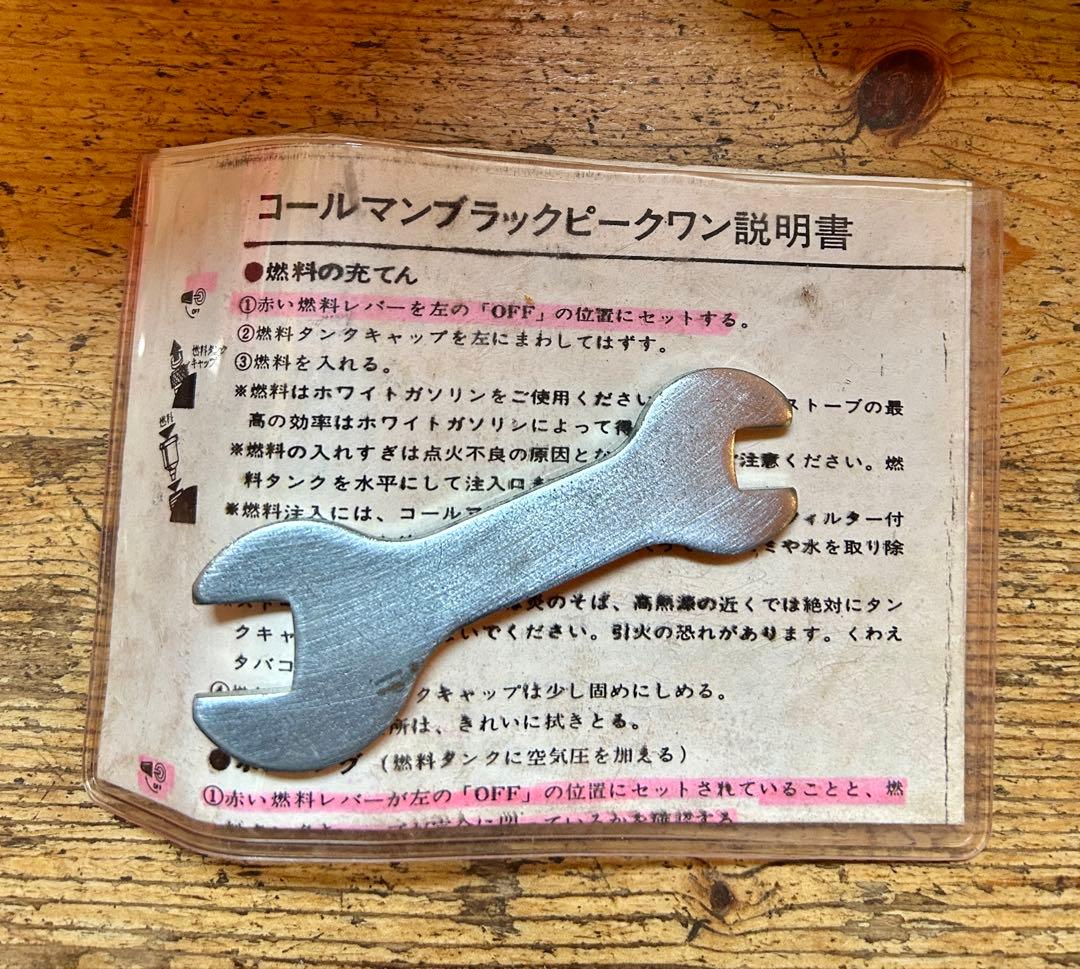 Coleman 400A ２レバー 86年制 ケース付き