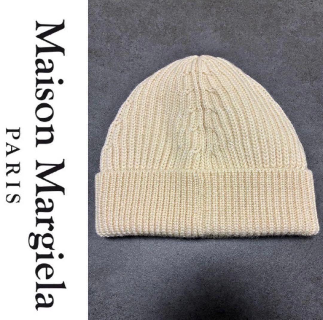 新品未使用Maison Margiela マルジェラ ニット帽　ビーニー