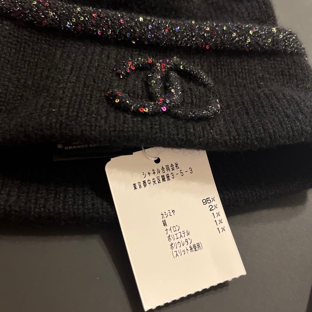 【新品未使用】シャネル　ニット帽