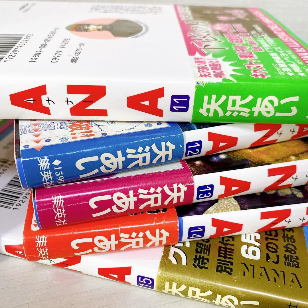 矢沢あい NANA ご近所物語 下弦の月 マリンブルー バラード 37冊 漫画