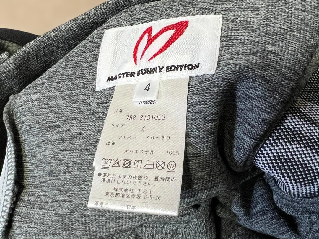 総額68200円マスターバニーエディションセットアップ灰メンズ4ニットジャージ