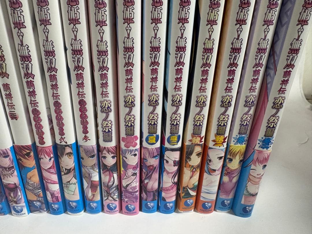 真 恋姫無双 萌将伝　シリーズ　アーススターコミックス版　全巻　セット　帯付き