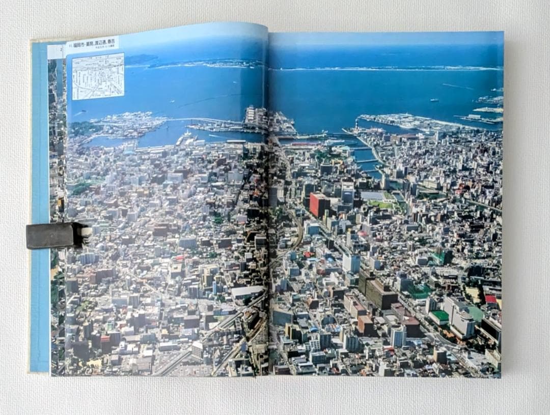 福岡県航空写真集 ふるさと飛行 平成元年版