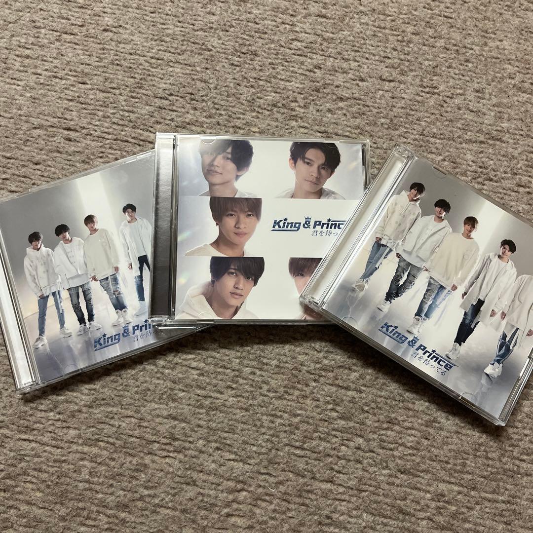 King&Prince CD ブルーレイ 10枚セット
